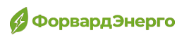 ФорвардЭнерго